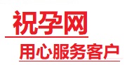 马尔康捐卵试管助孕机构-代媽网